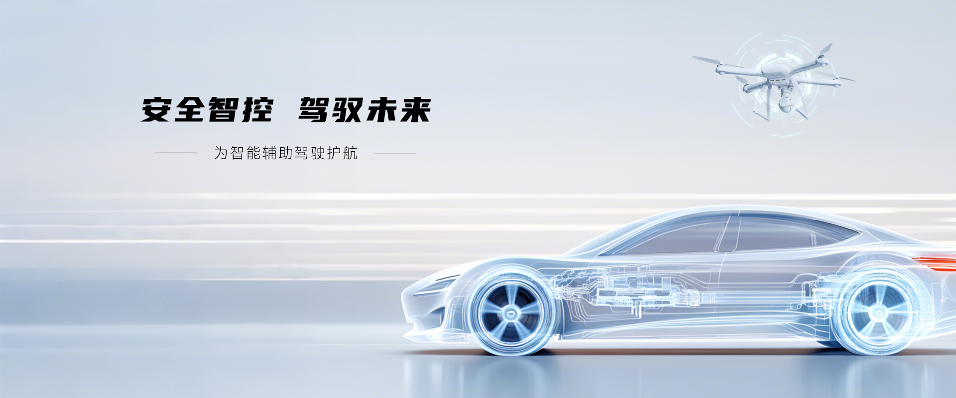 首頁banner5中(1).jpg